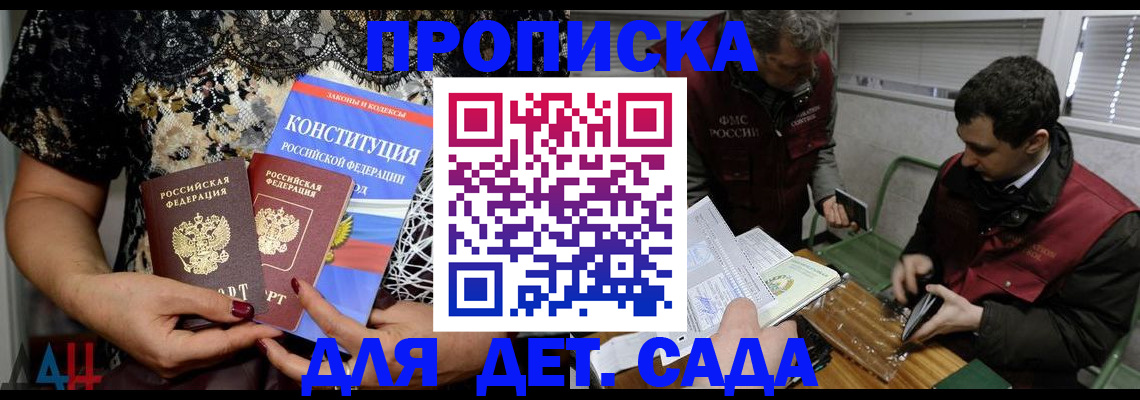 временная регистрация поиск в Шарье