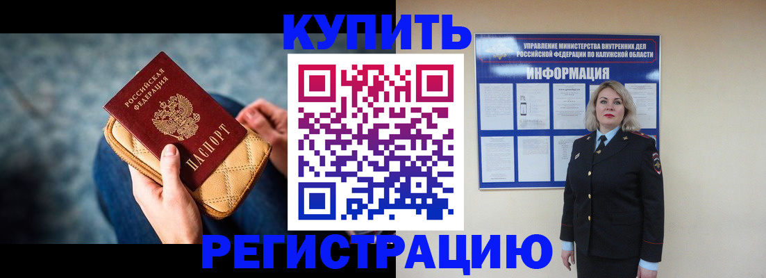 форма 3 в Шарье