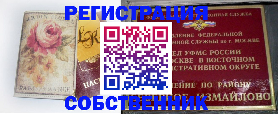 форма 3 в Шарье